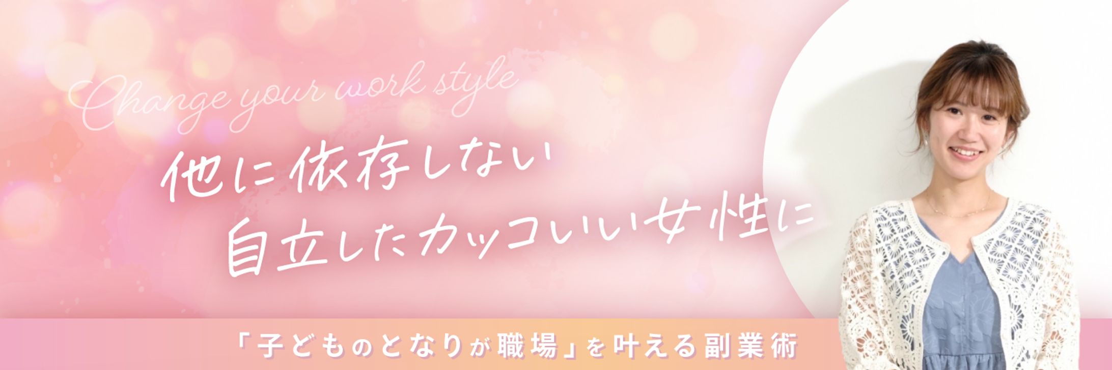 X（twitter）ヘッダー-1