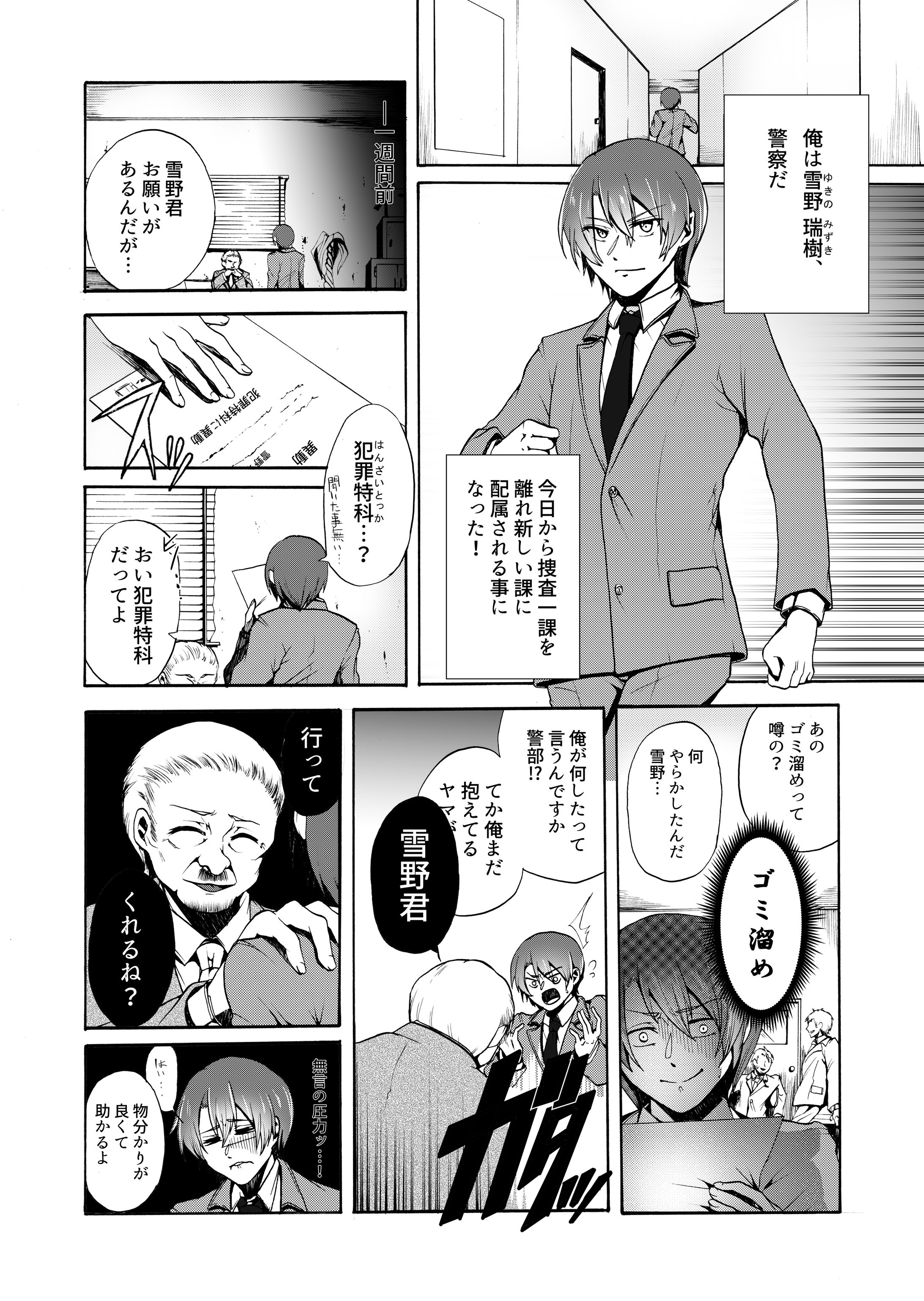 習作-1