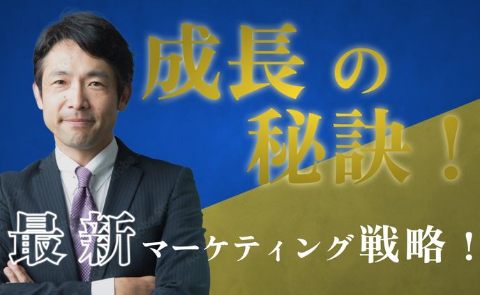 ビジネス向け　サムネイル