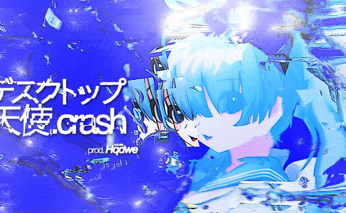 MVサムネイル＿デスクトップ / 天使.crash