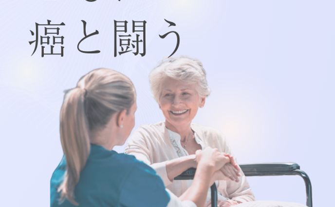 医療メーカーバナー (コンペ提出作品)