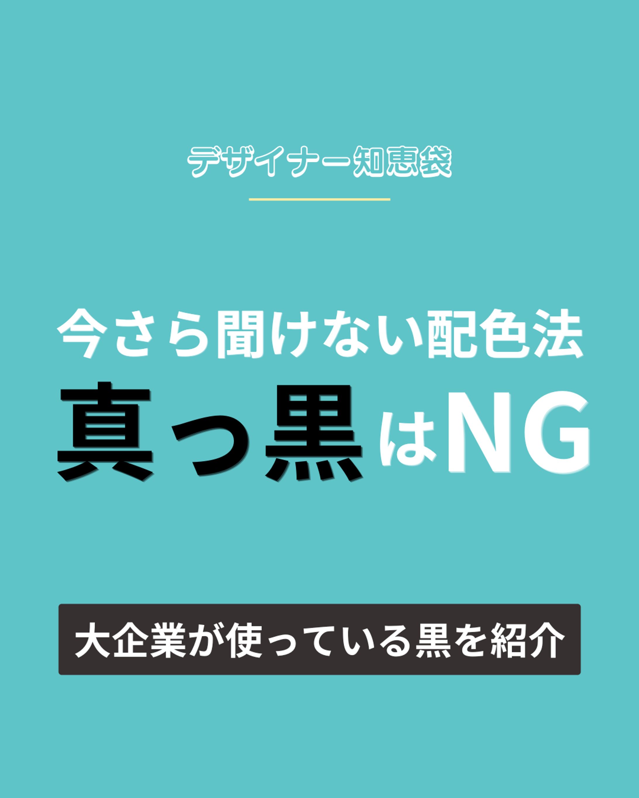SNS投稿用ビジネス向けデザイン　サンプル-1