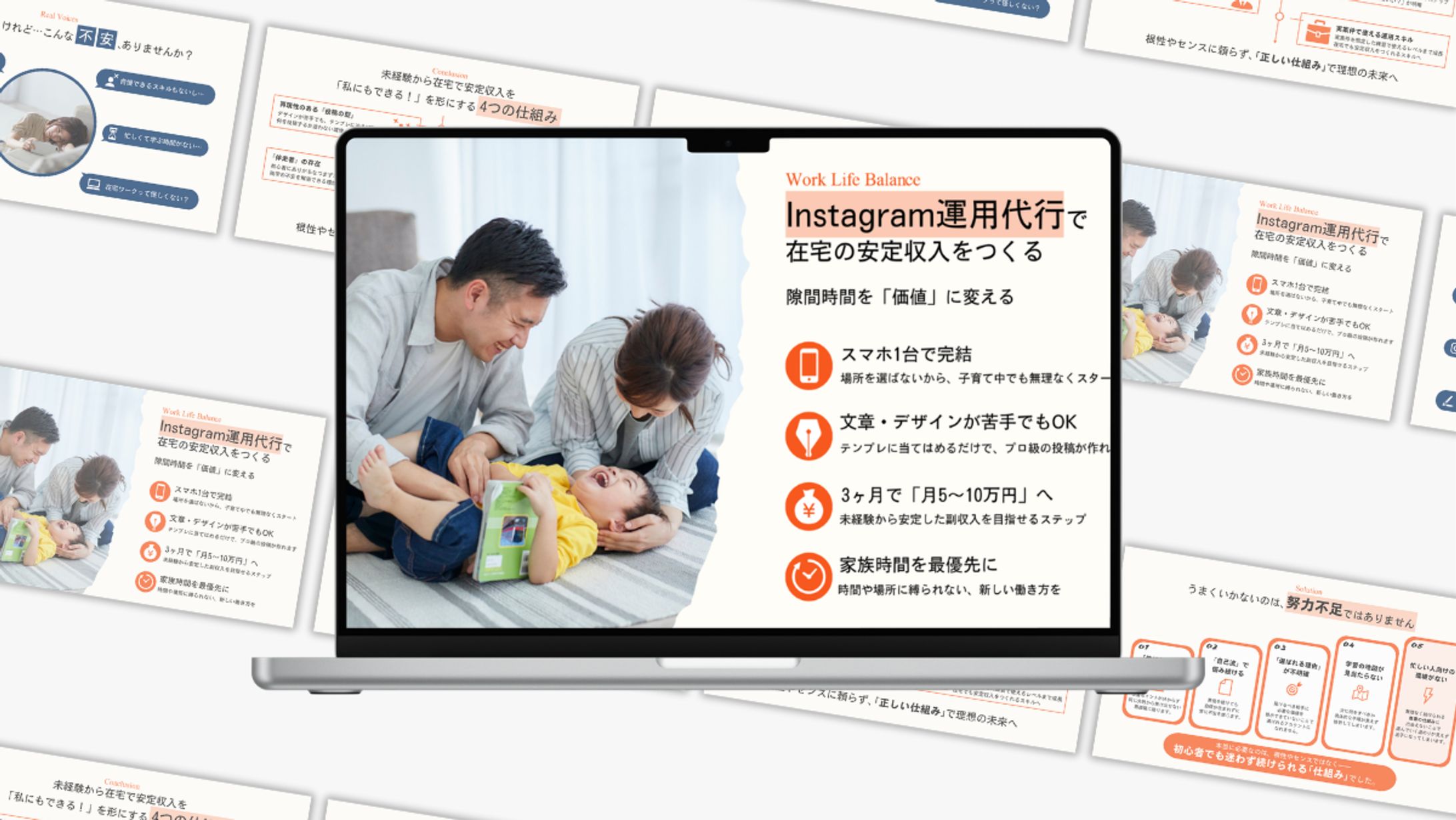 実務想定｜副業訴求スライド-1