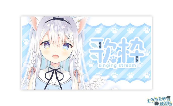 サムネイル / 空詩ぷるむ様