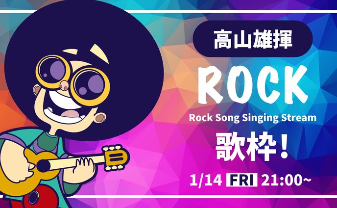 映像クリエイター、お知らせ