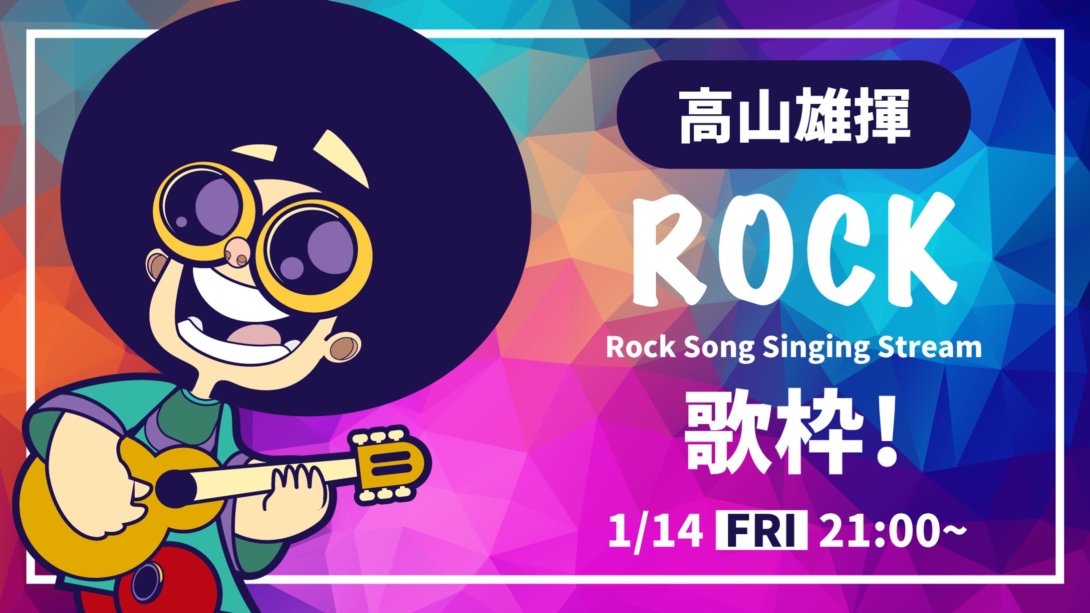 【自主制作】-1