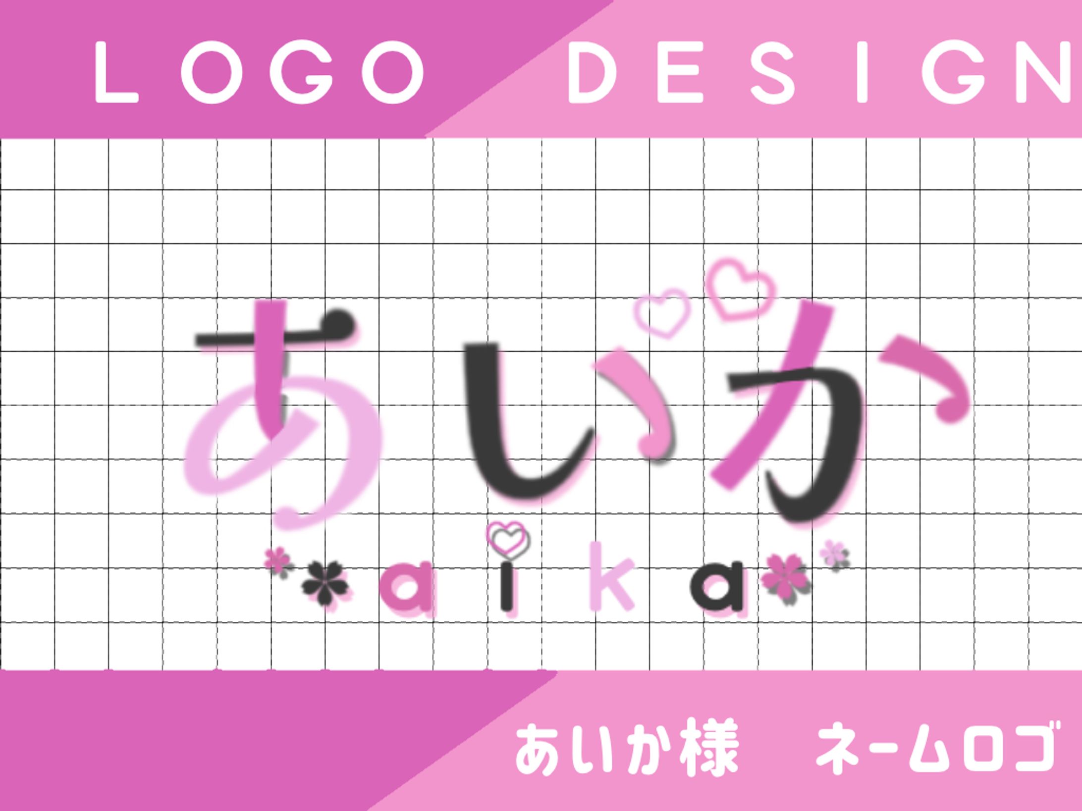 LOGO DESIGN╎あいか様-1