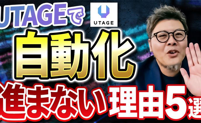 【実績】えるらぼチャンネル様　5枚