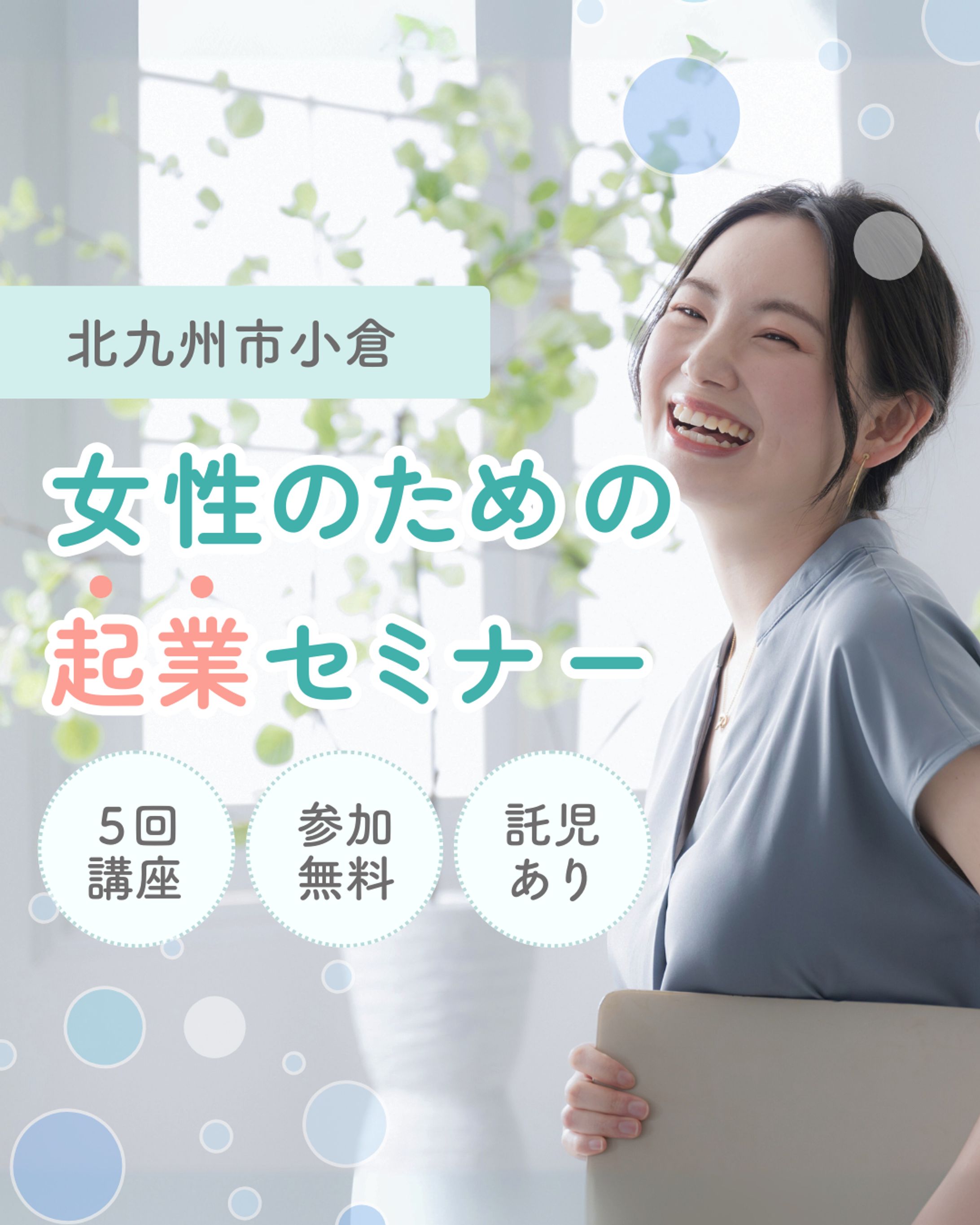 ホット【ミルク様よりご依頼】インスタフィード投稿用画像-1