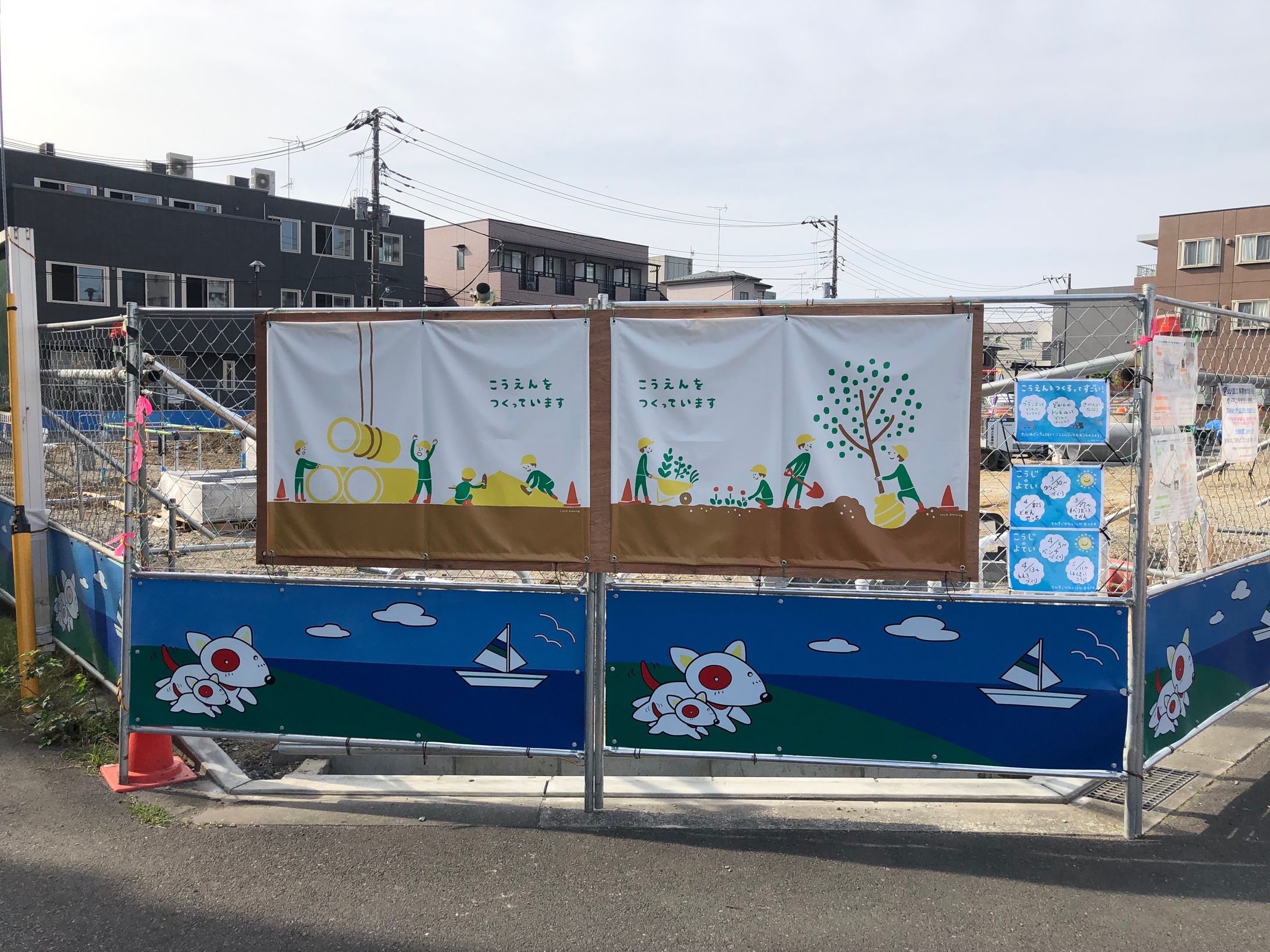 登戸第3号街区公園工事PRポスター-1