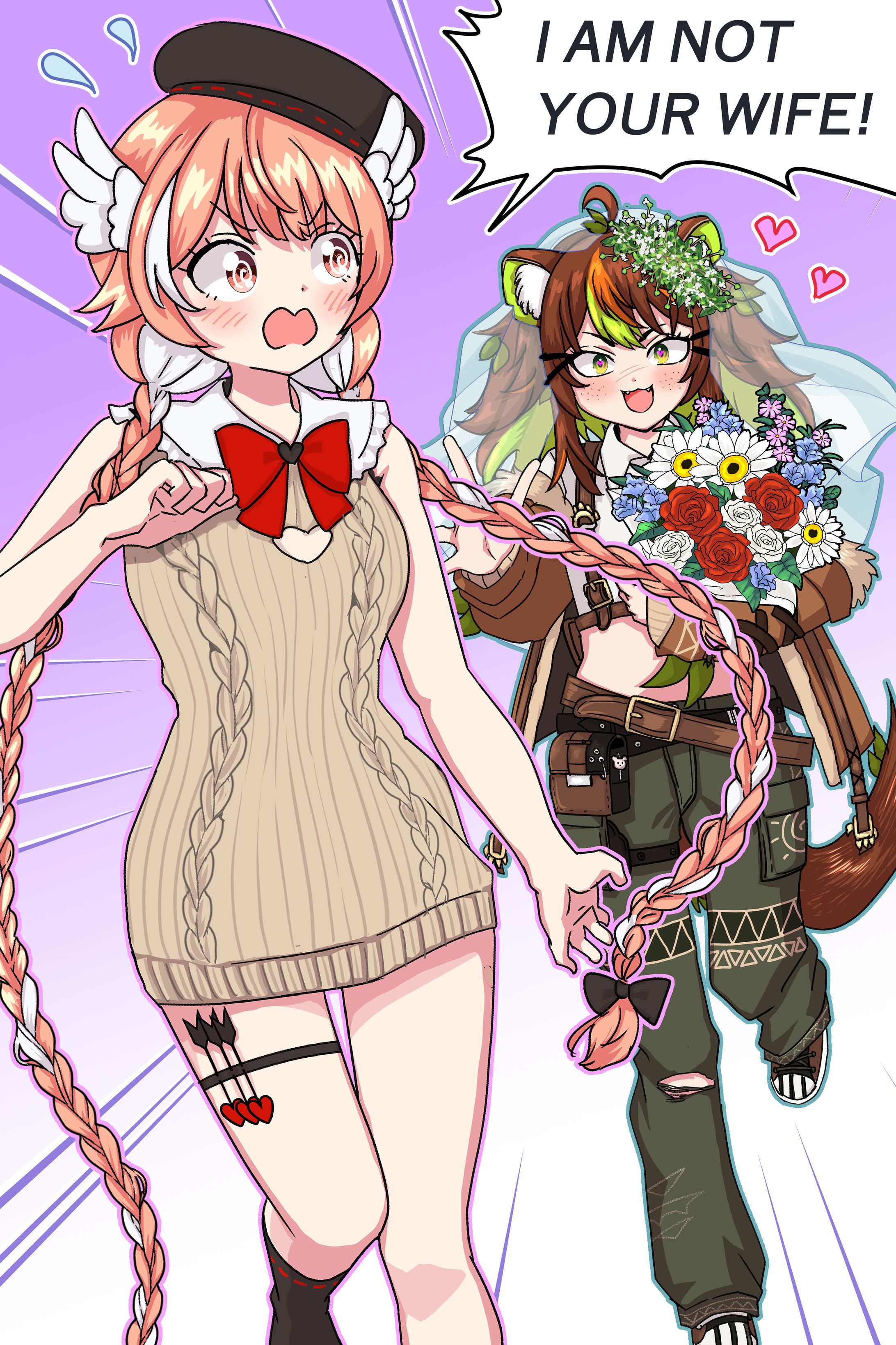 【コミック・イラスト】I AM NOT YOUR WIFE!-1