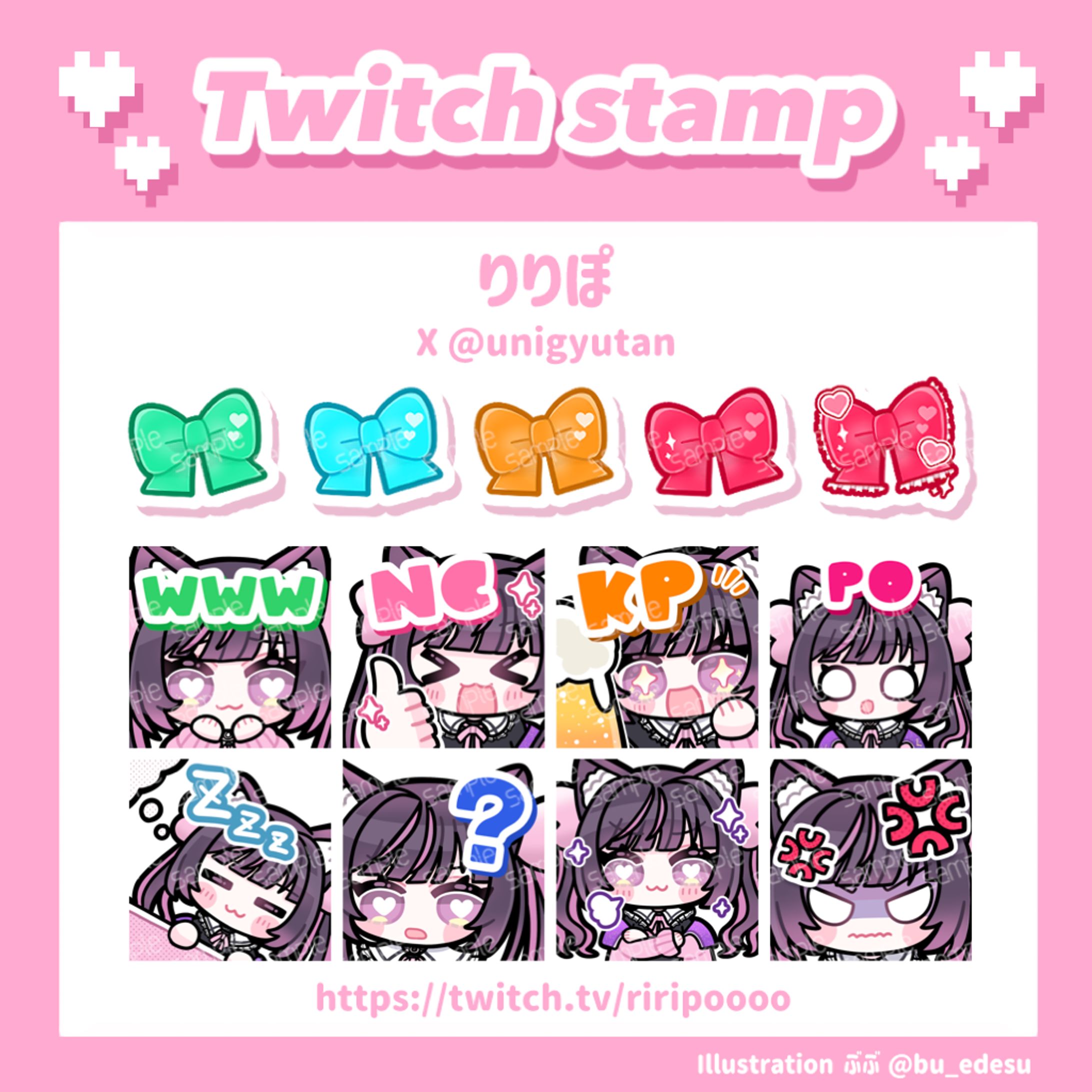 【WORK】りりぽ 様 Twitchバッジ&スタンプ-1