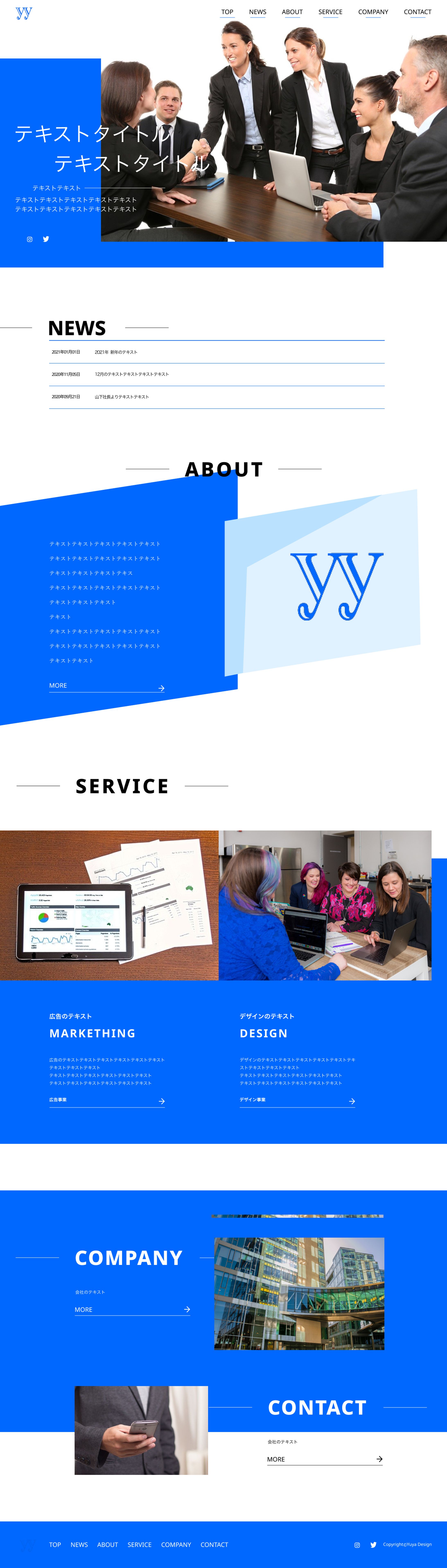 【HP】企業採用サイト-1