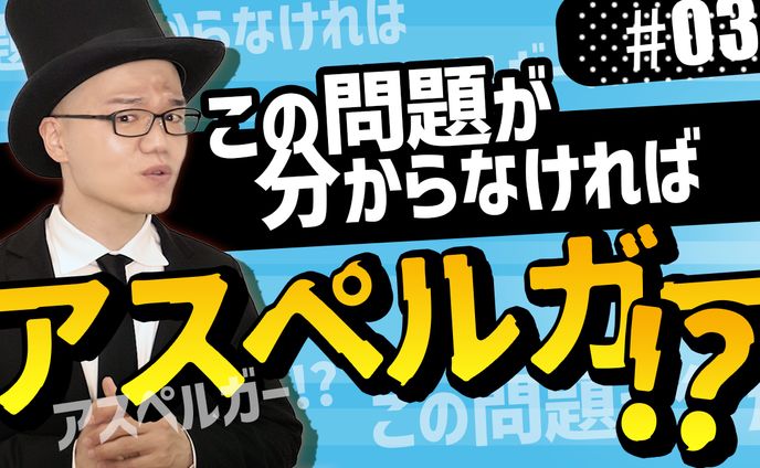 クリエイター、web記事