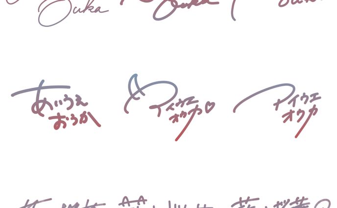 藍上桜華様/サイン風ロゴデザイン