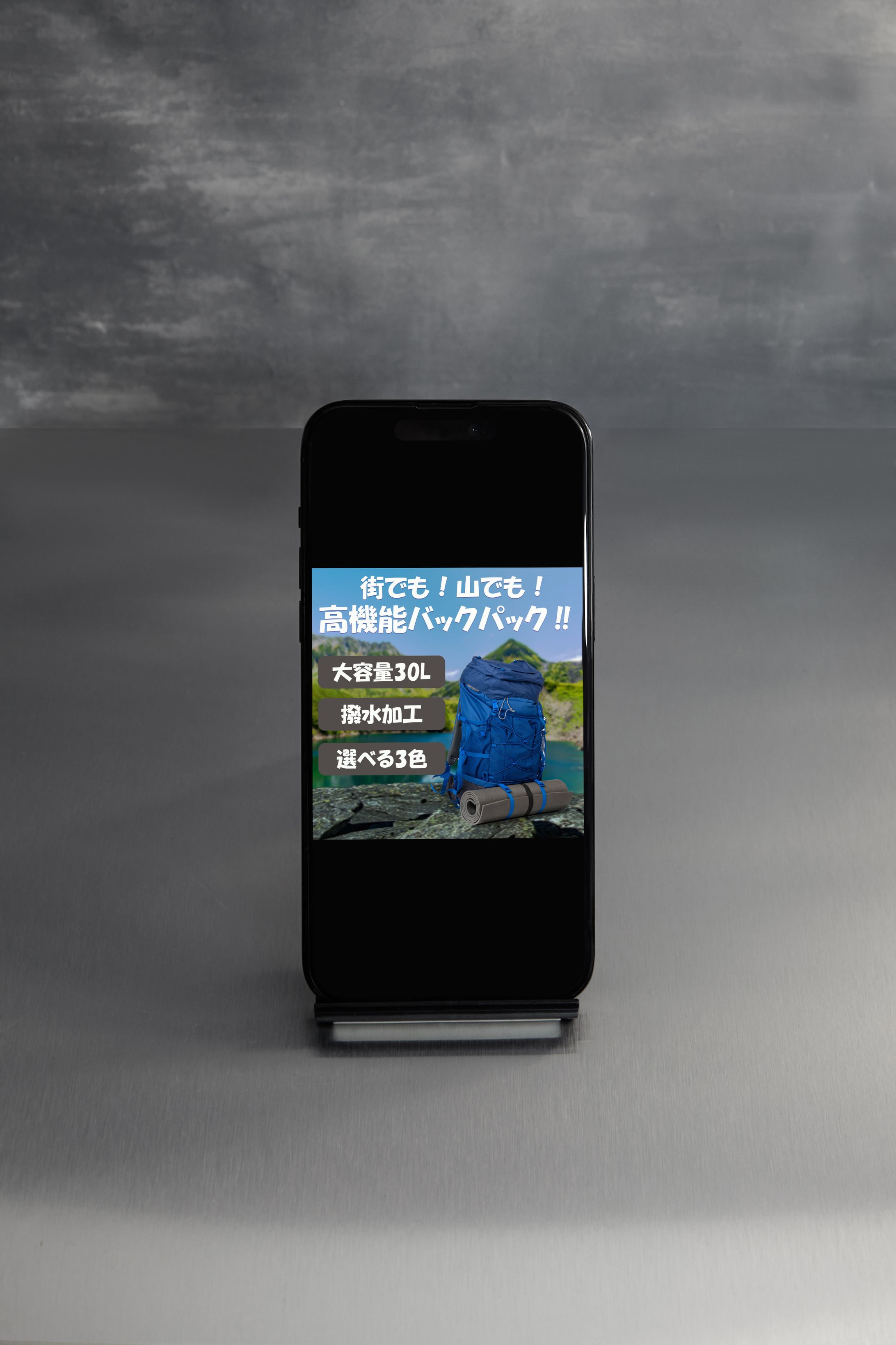 「バナー」　バックパック-1