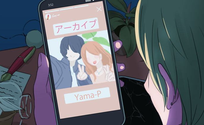 ボカロMV「アーカイブ／山P feat.初音ミク」イラスト