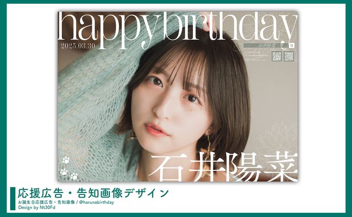 sns用広告デザイン、noir