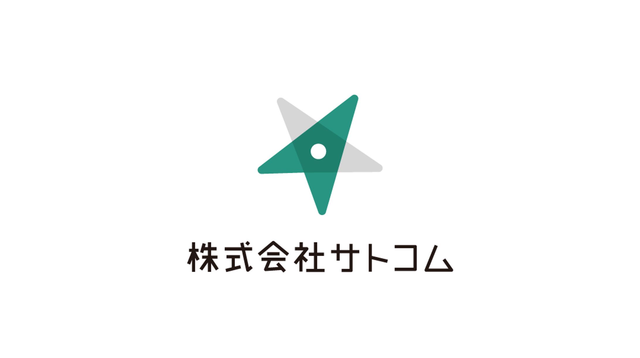 株式会社サトコム-1