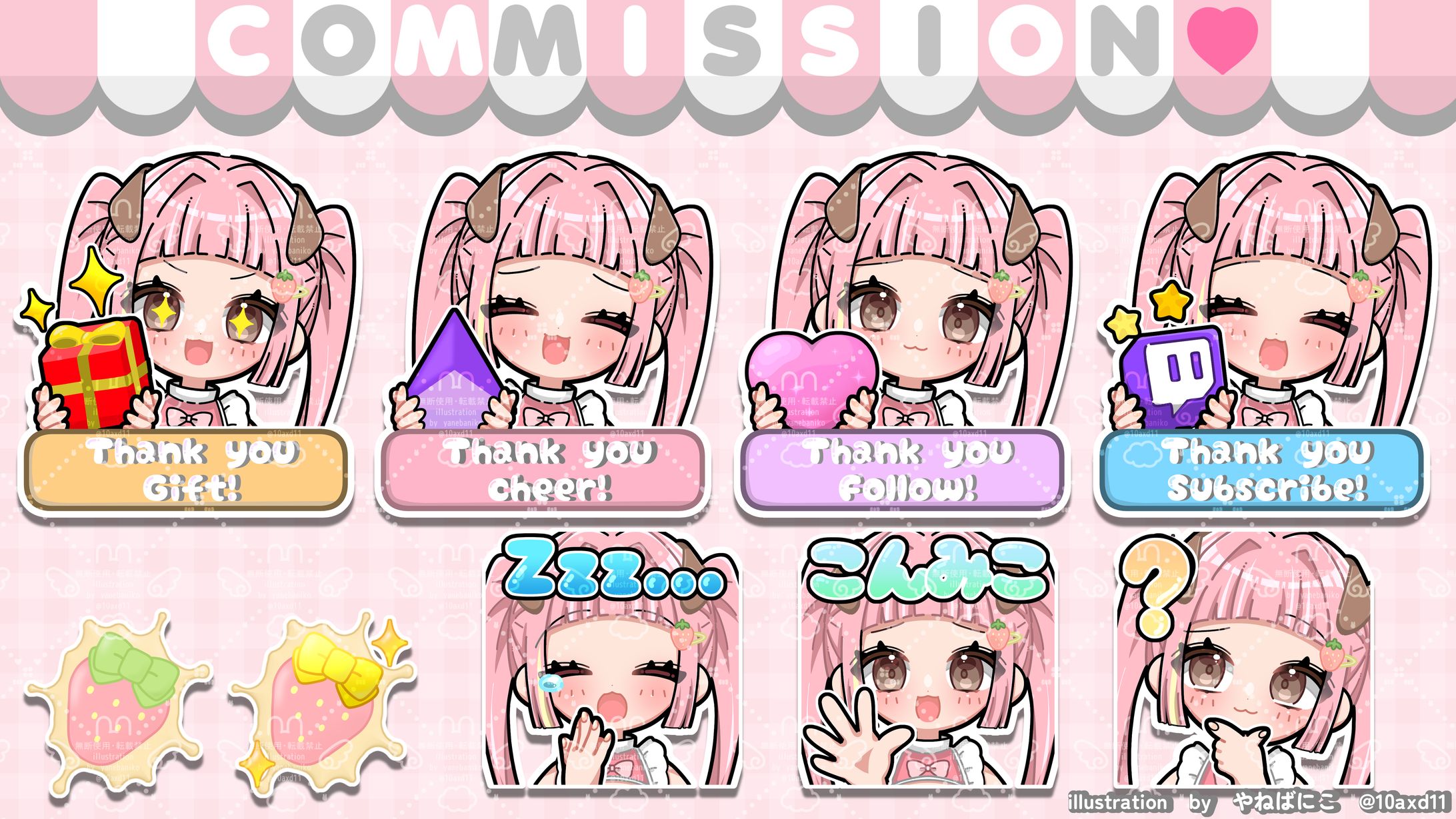 もえみこ様アラート＆スタンプ＆バッジ-1