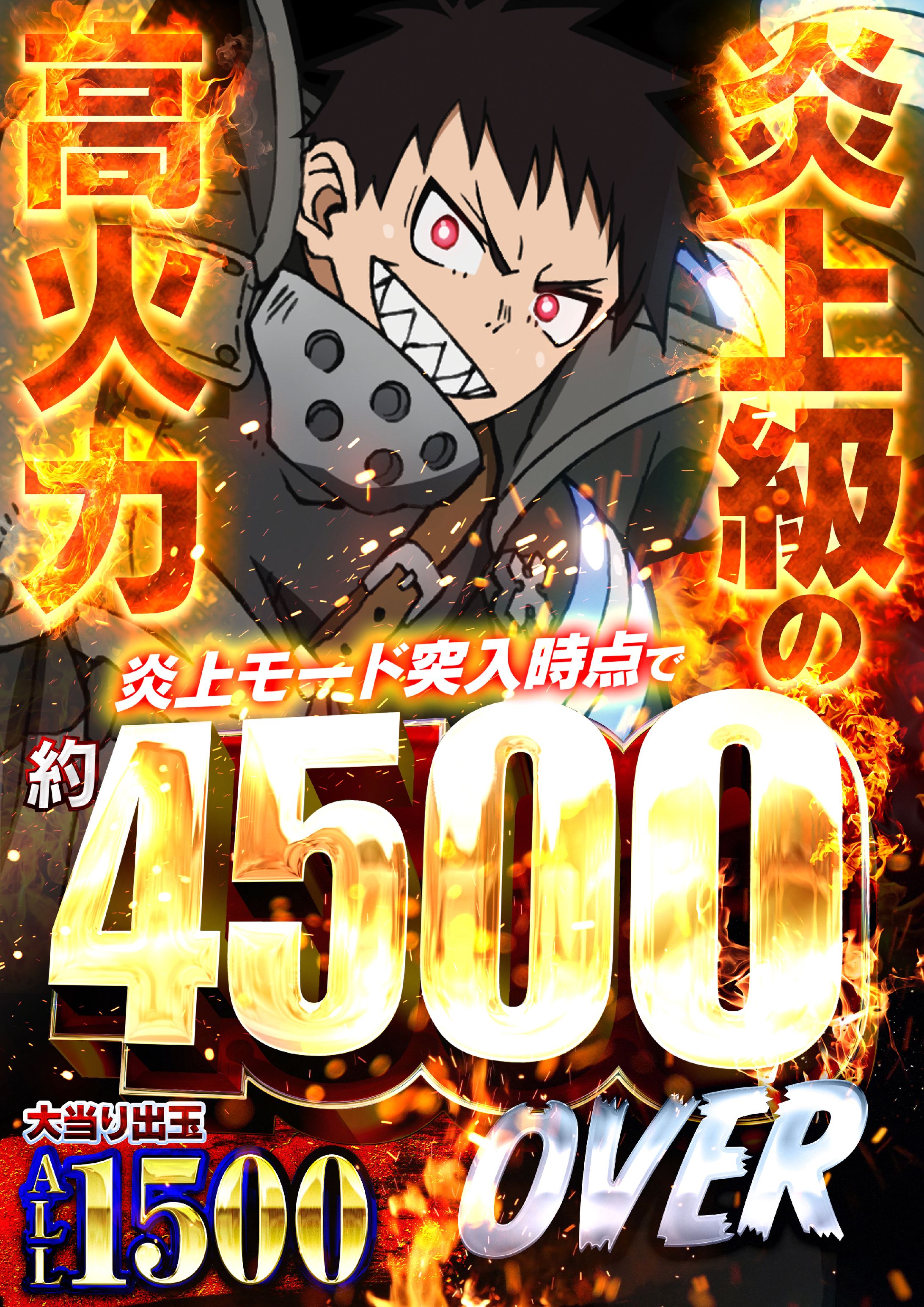 機種ポスター-1