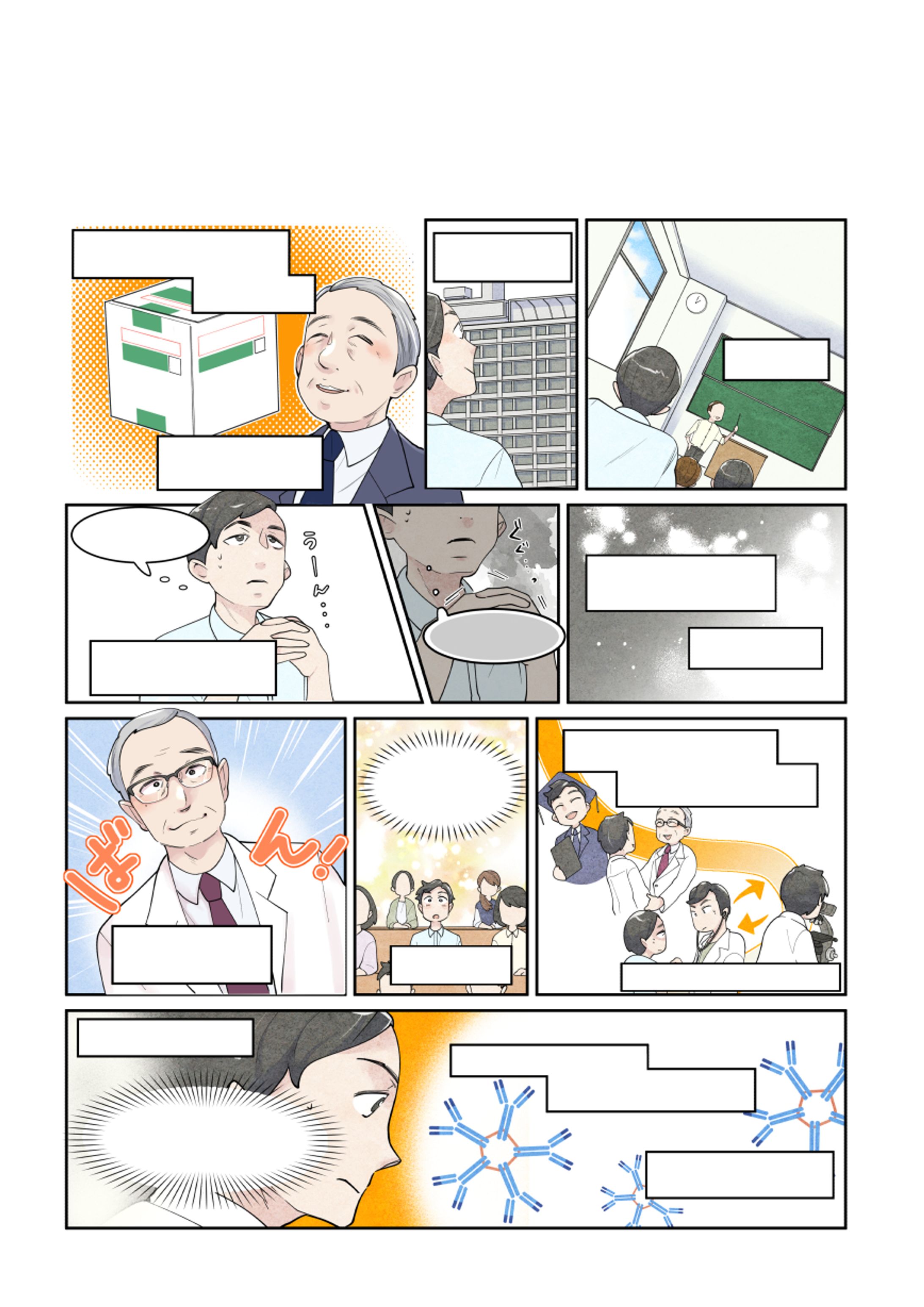 広報誌（実績）-1