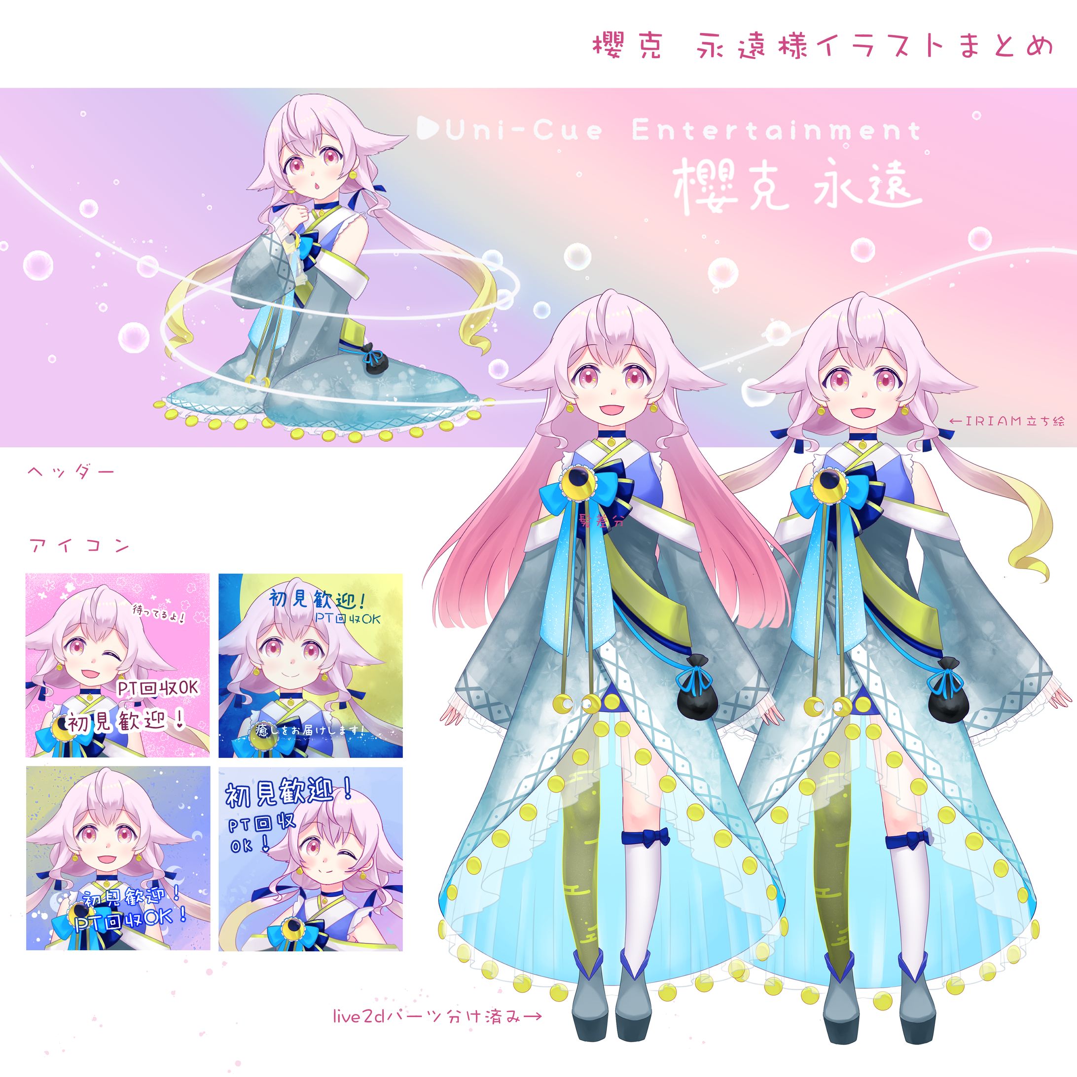 nagadora様まとめ-1