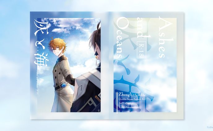 同人誌デザイン