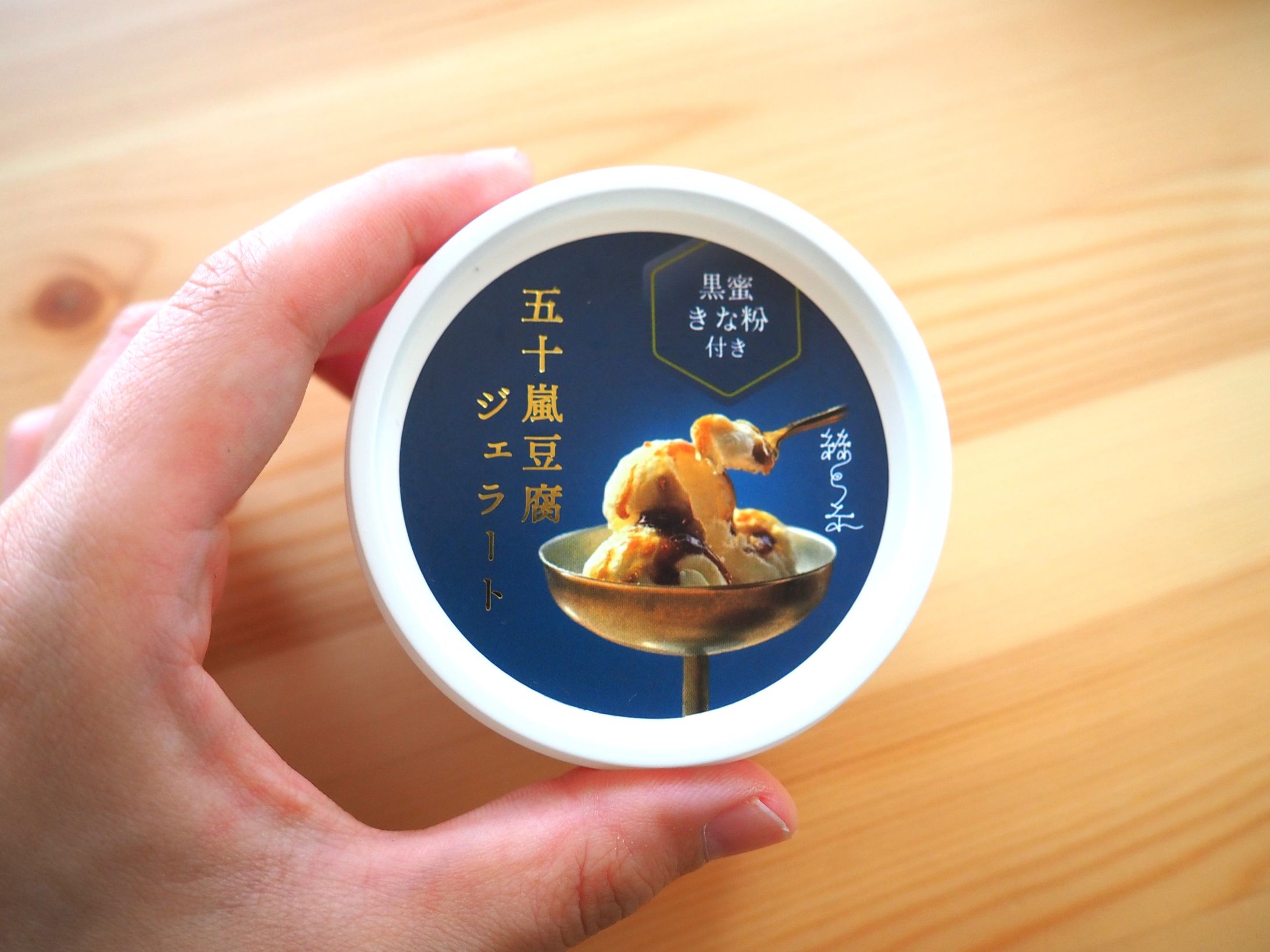 【work/パッケージデザイン】絲と糸 様　ジェラート-1