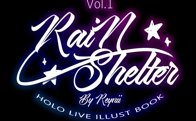 【LOGO】イラスト本ロゴVOL1