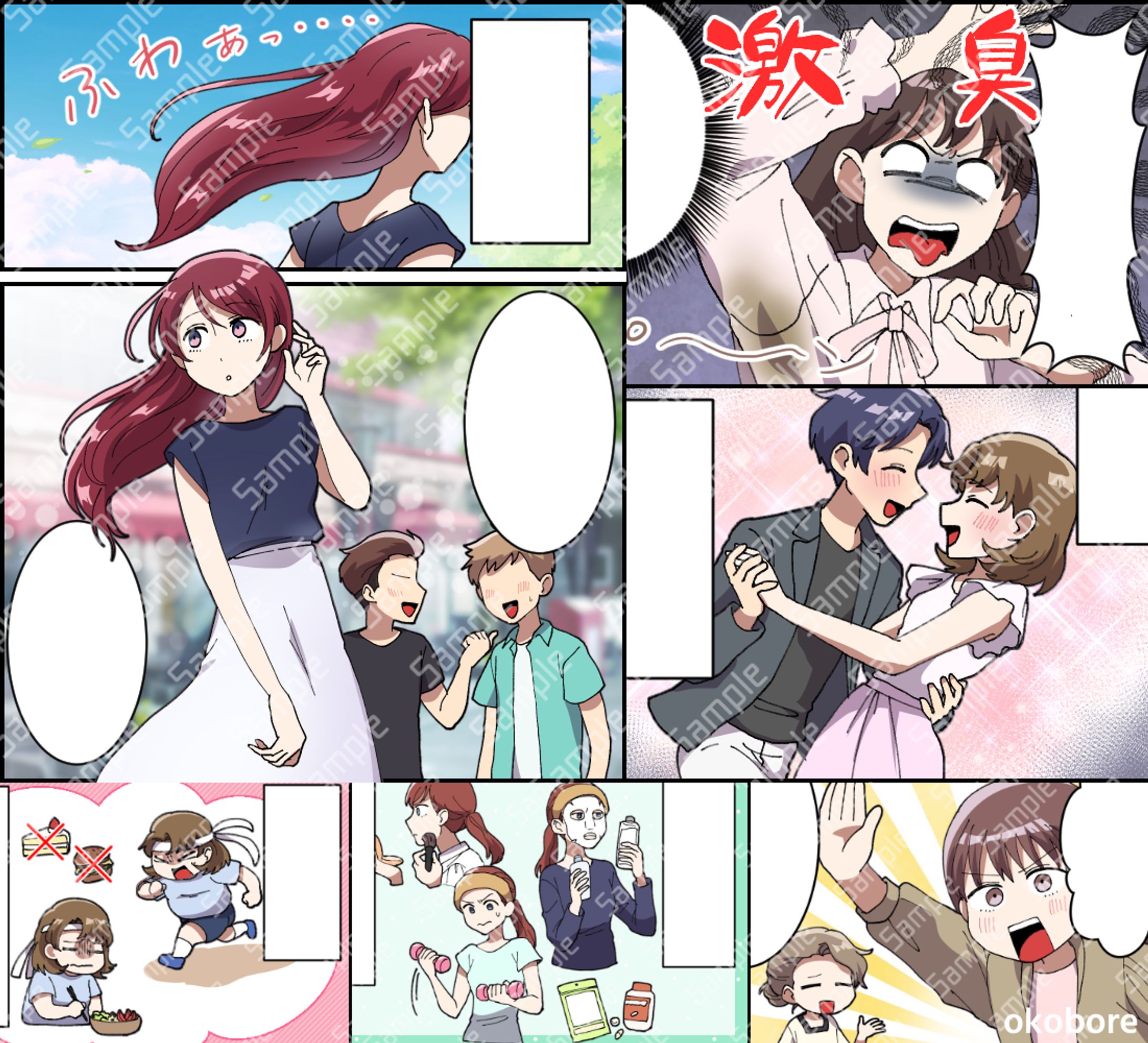 デフォルメ絵柄広告LP用漫画制作-1