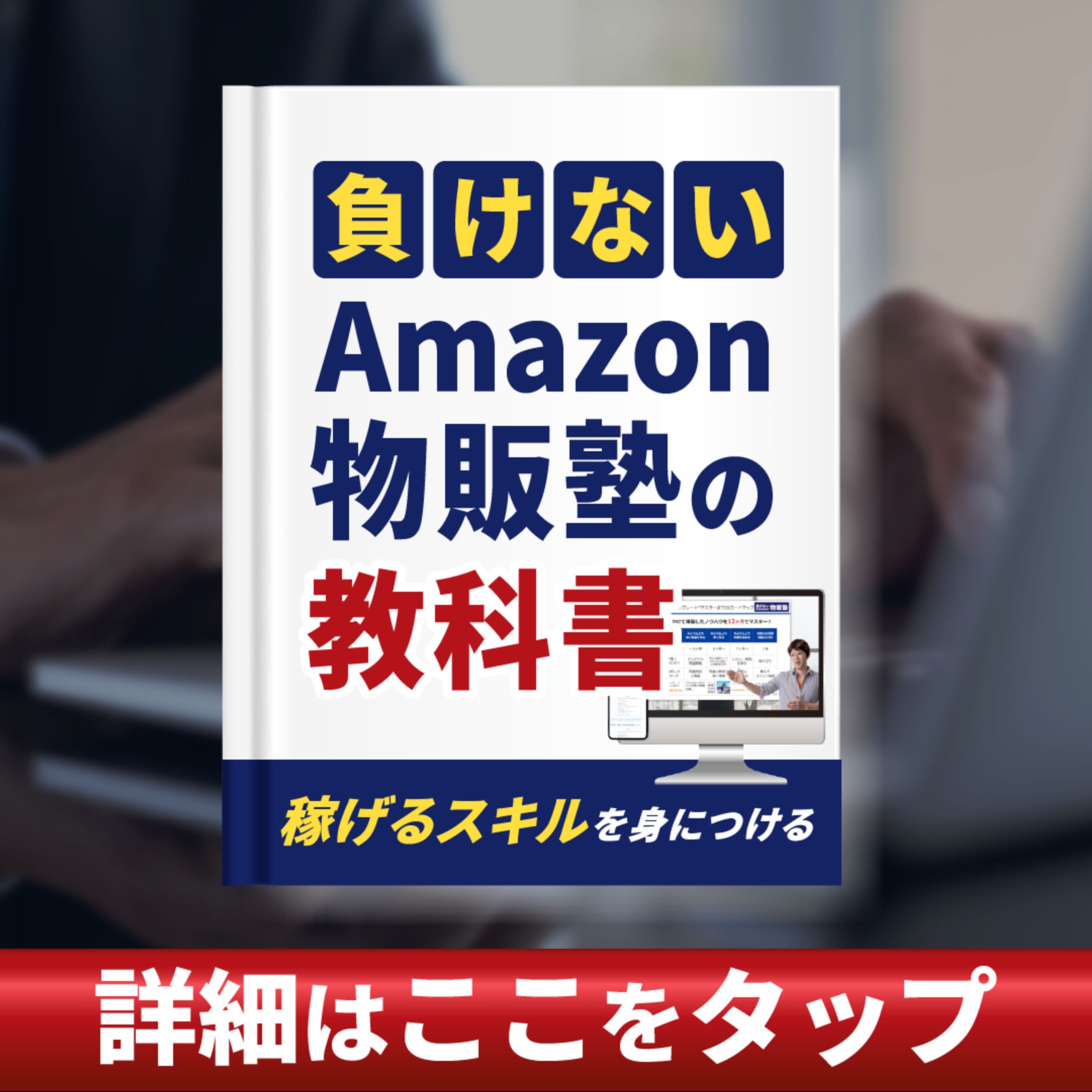 SNS広告用バナー-1