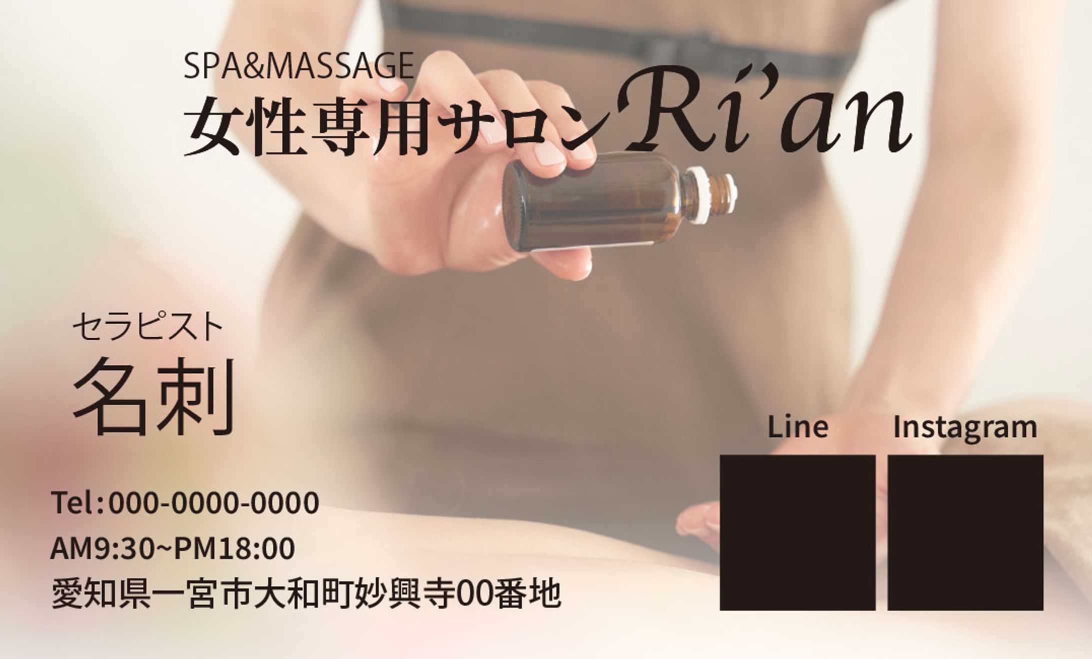 サロン名刺-1