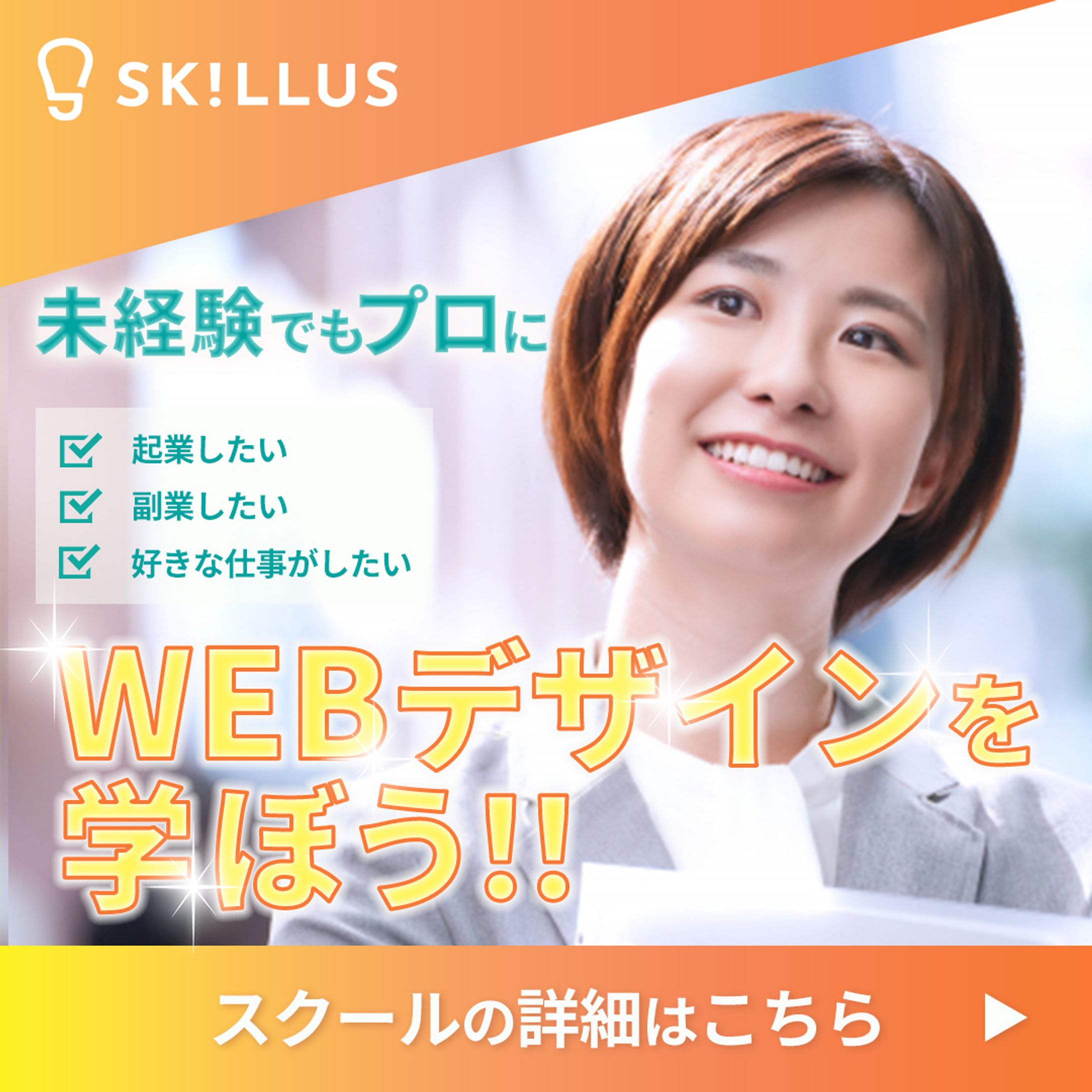 バナー ビジネス-1
