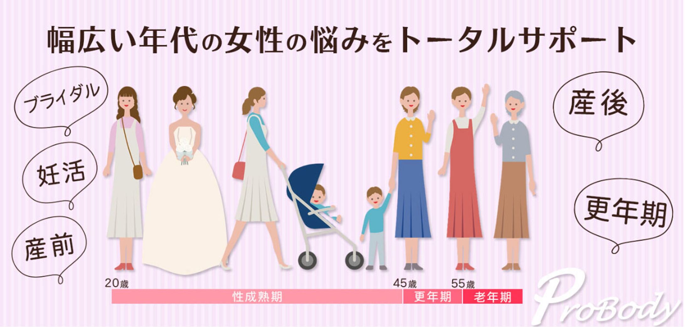 イメージ画像-1