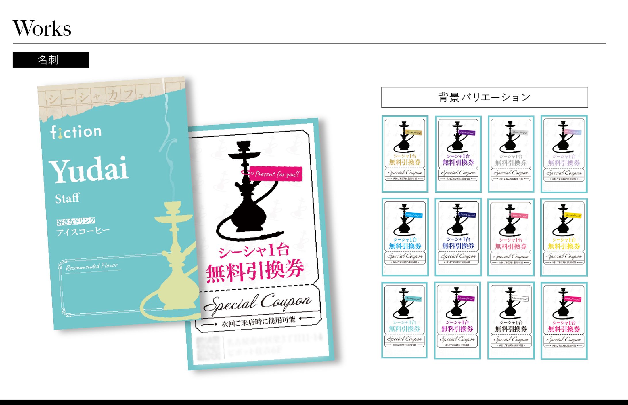 名刺-1