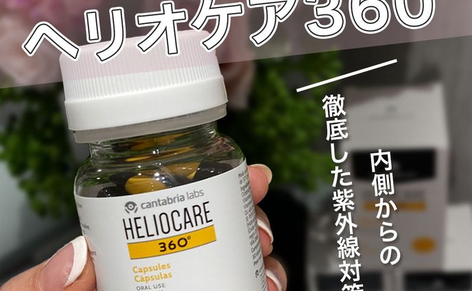 マーケティング、医療機関