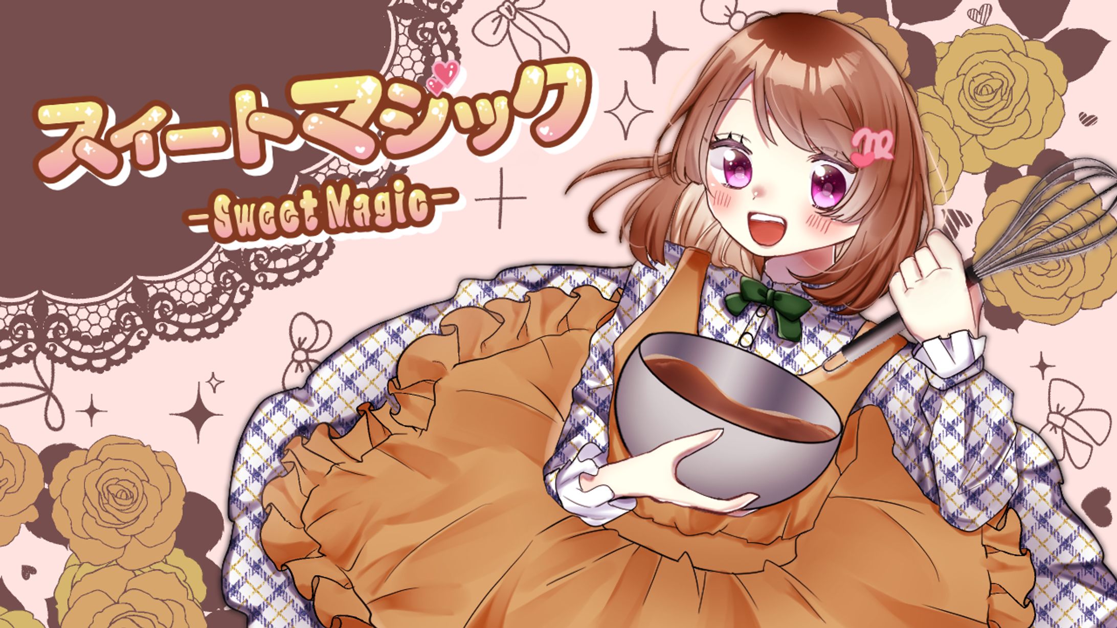 【歌ってみた】スイートマジック 【covered by 振音こはる】-1