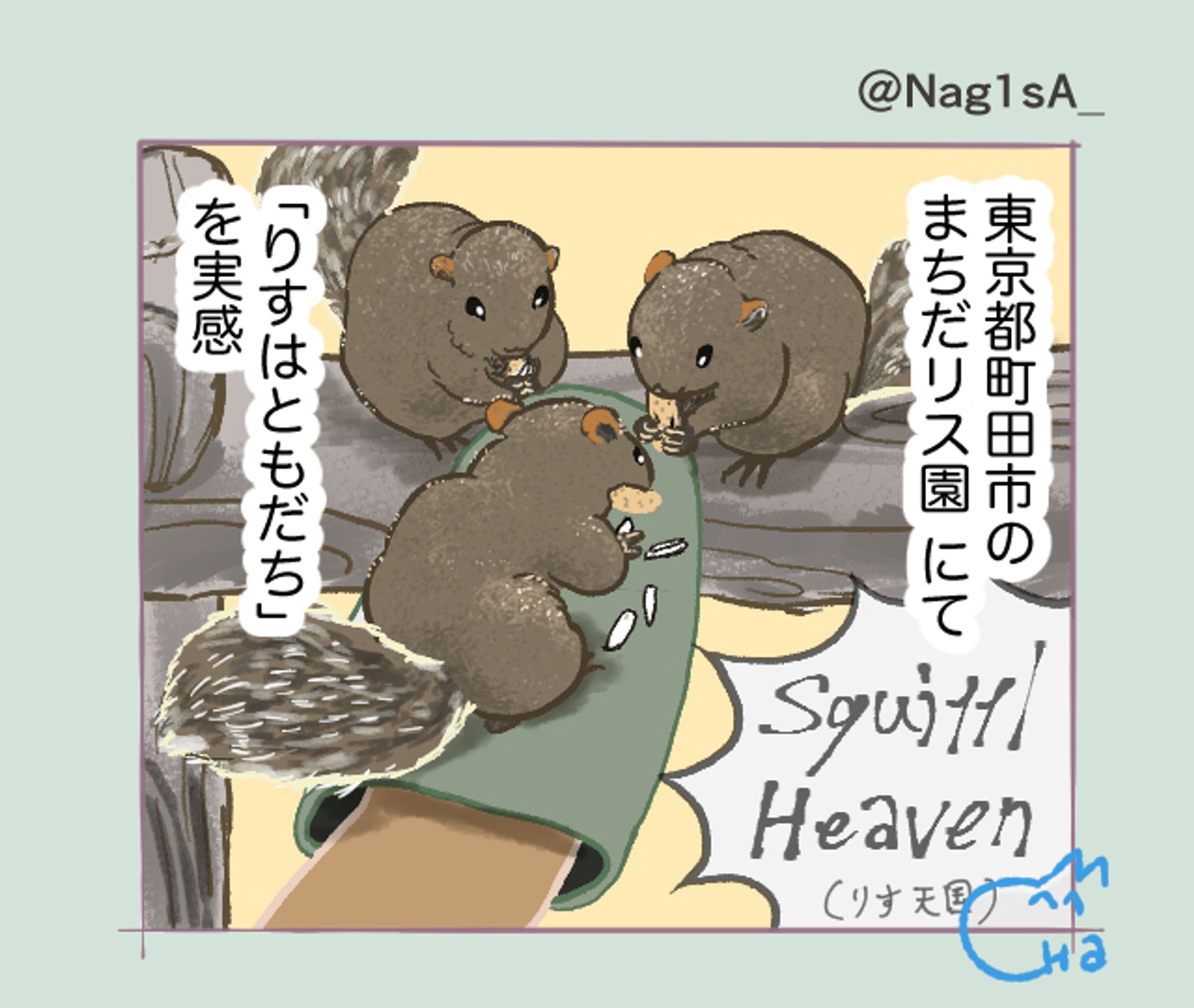 (作品集)1ページ漫画-1