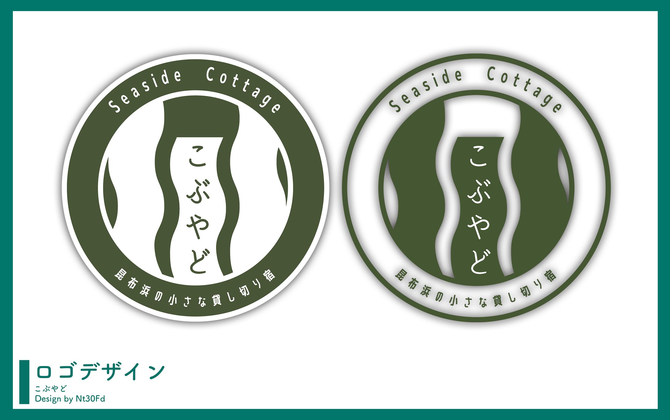 ご依頼 ￤ ロゴデザイン-1