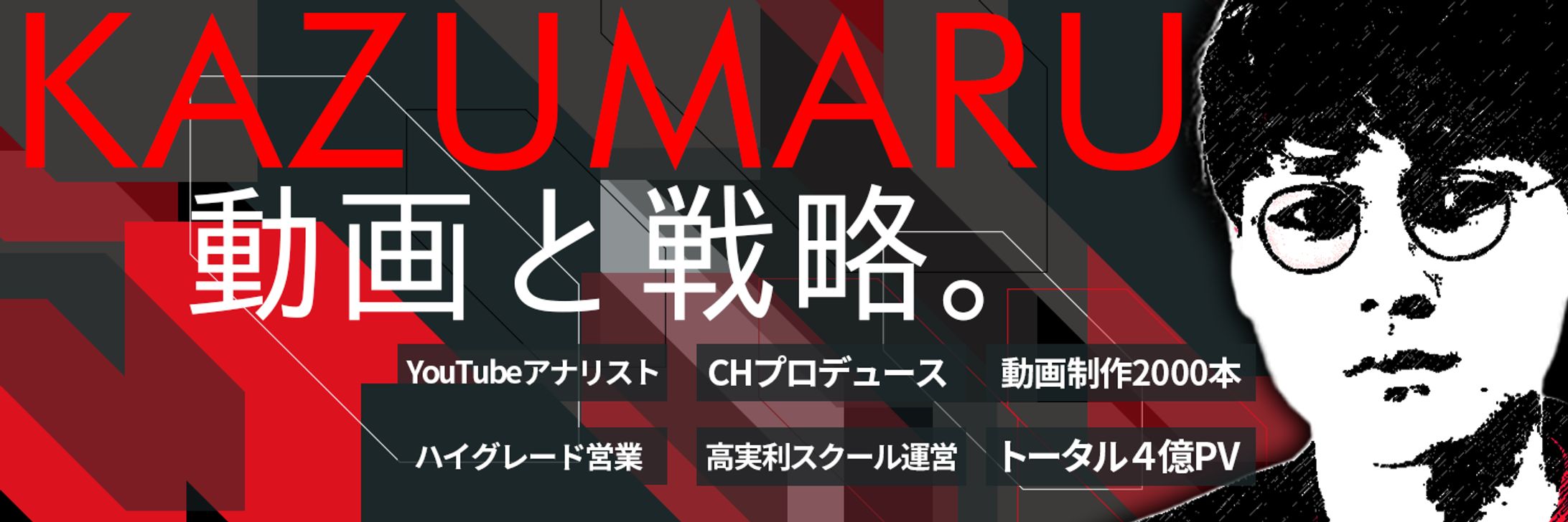 ヘッダー-1