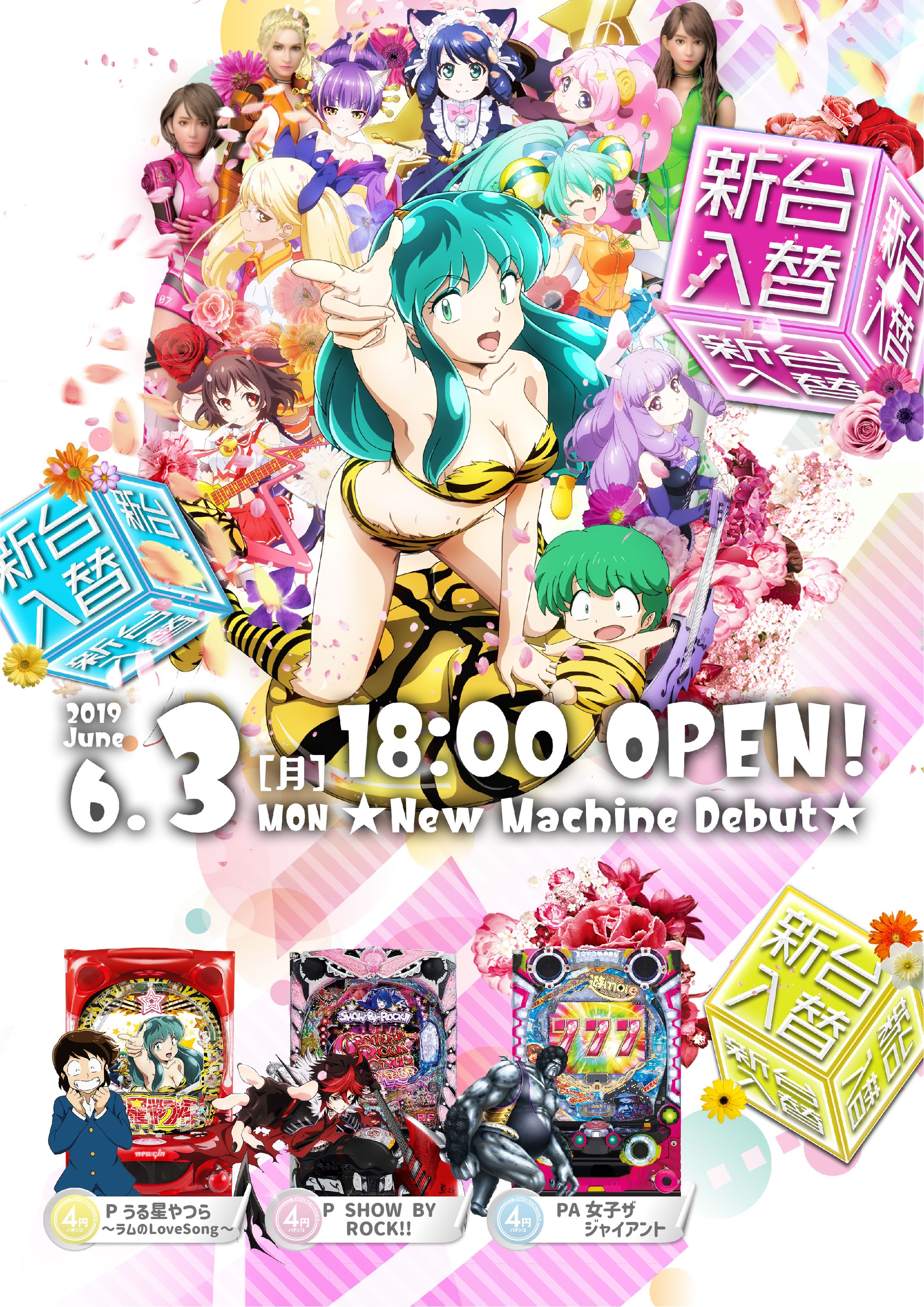 ポートフォリオ4-1