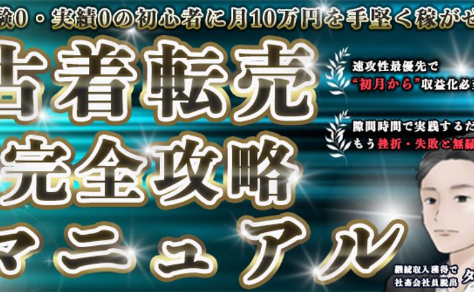 Brain用サムネイル