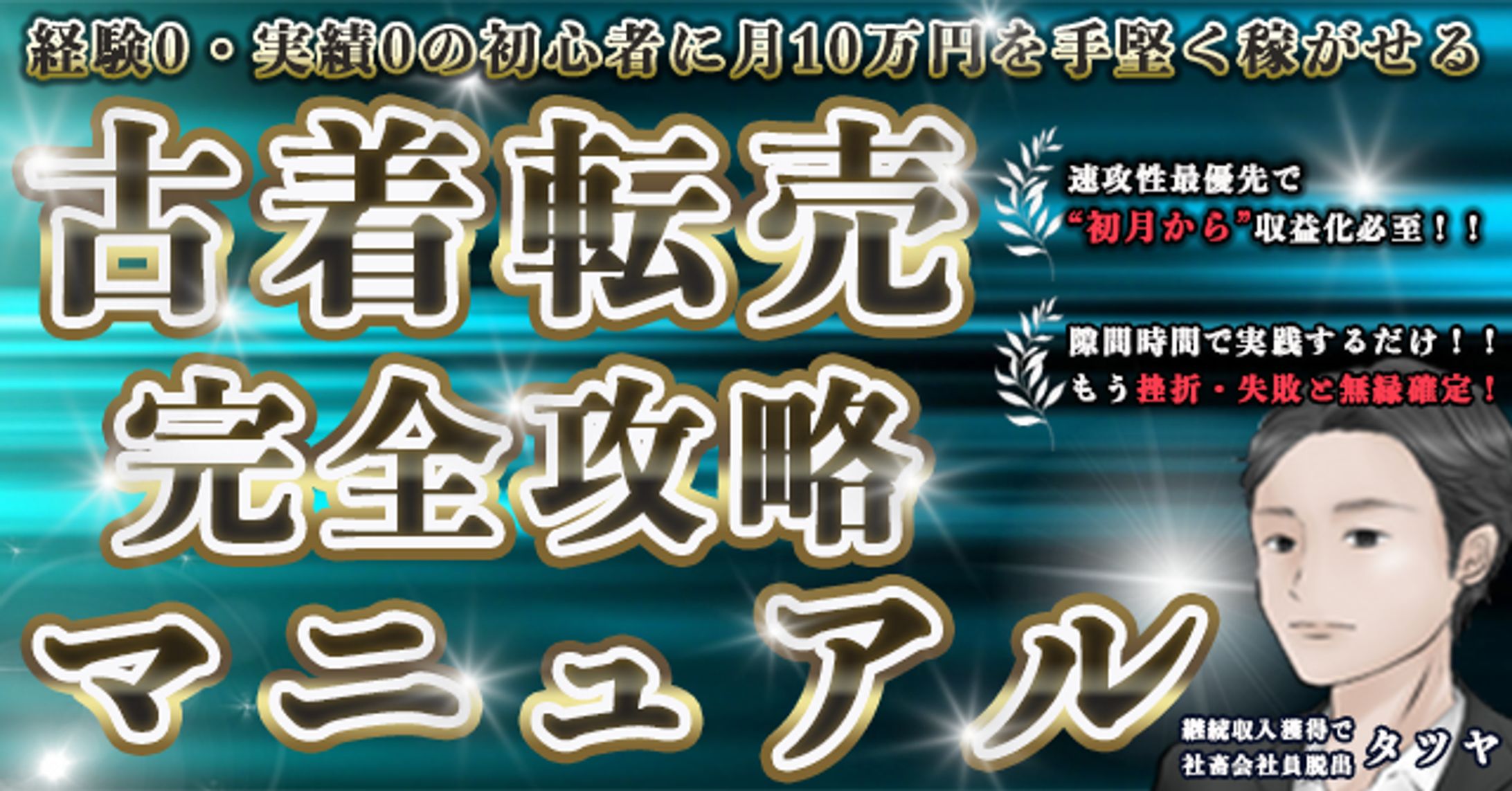 Brain用サムネイル-1