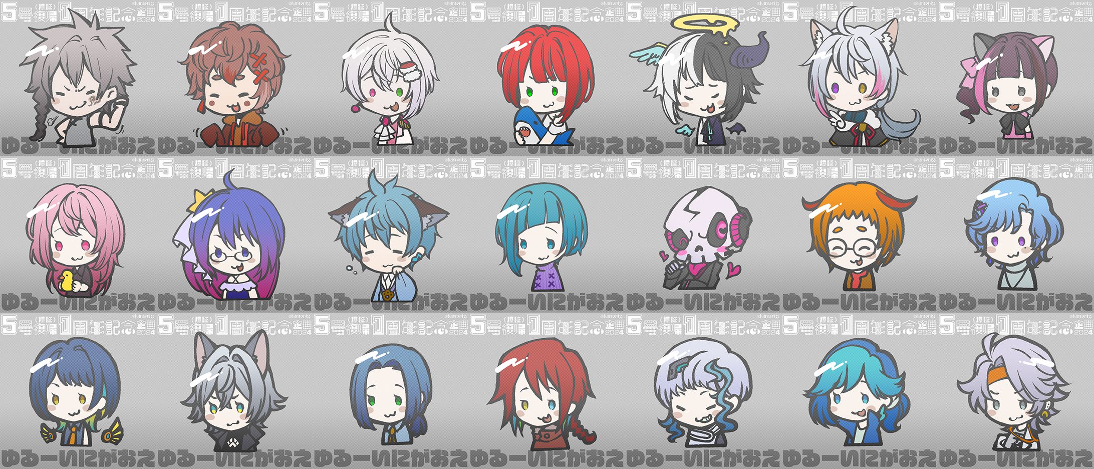 【１周年記念企画】ゆるーい似顔絵-1