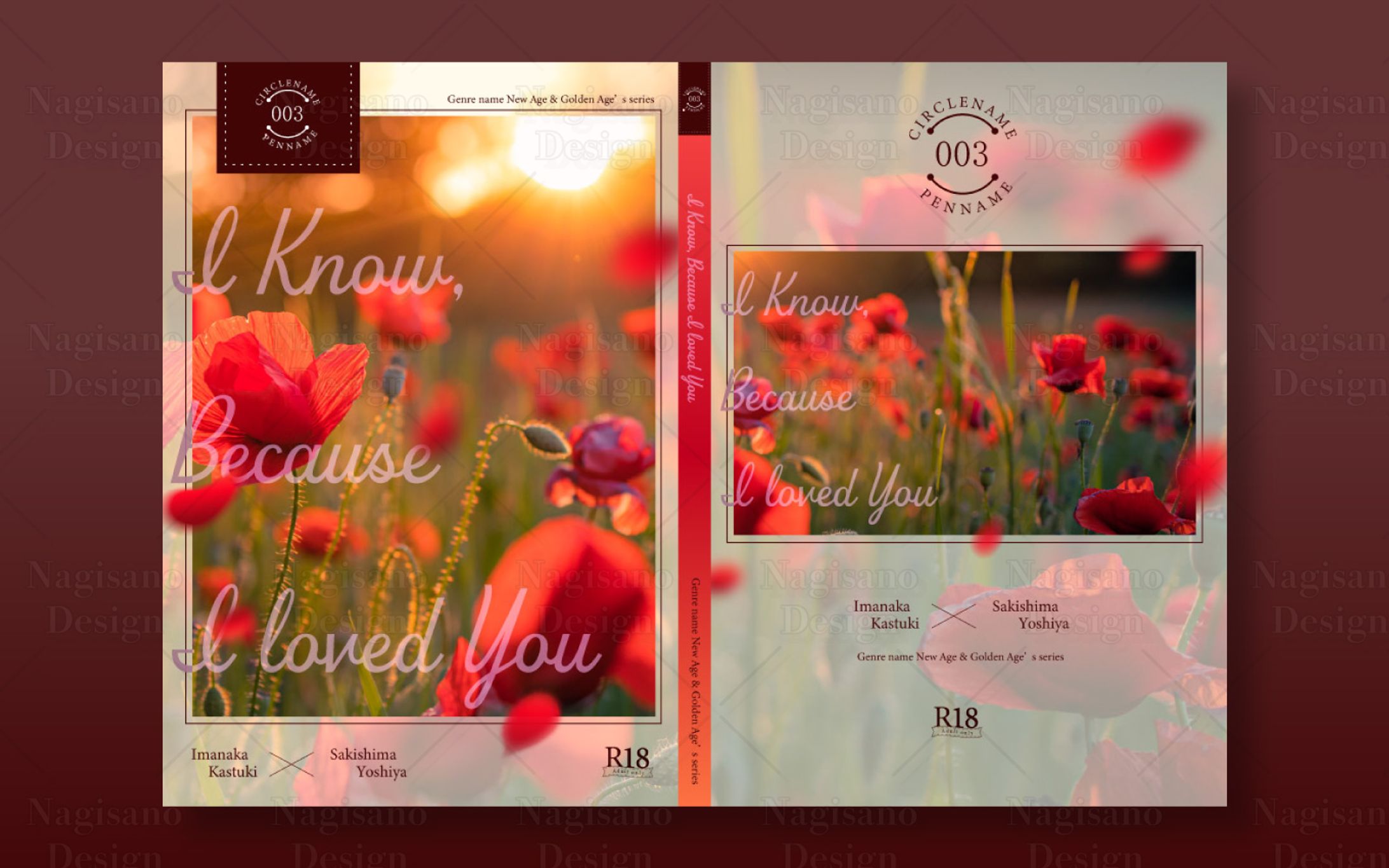 同人誌表紙デザイン事例009-1