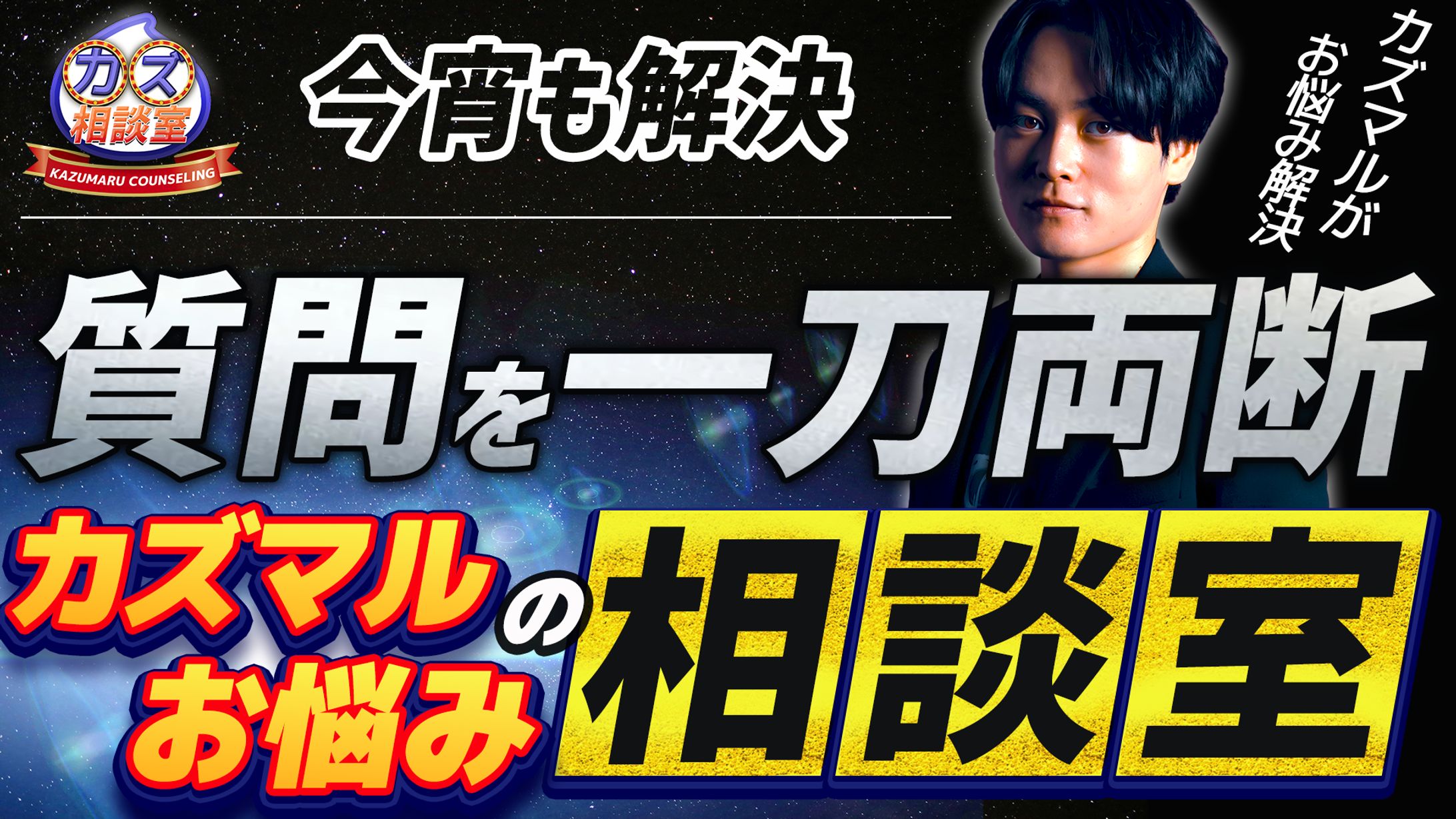 サムネイル-1