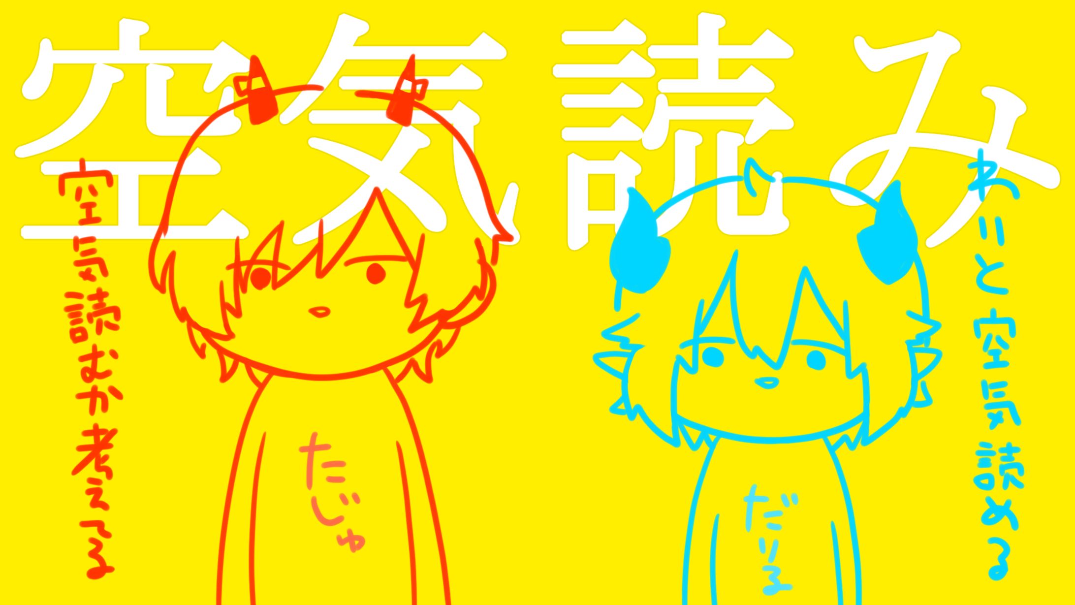 サムネイル-1