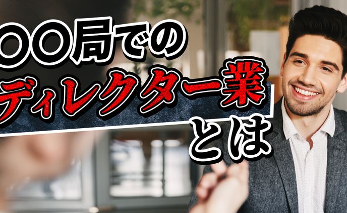 【サムネイル作品例】ビジネス系