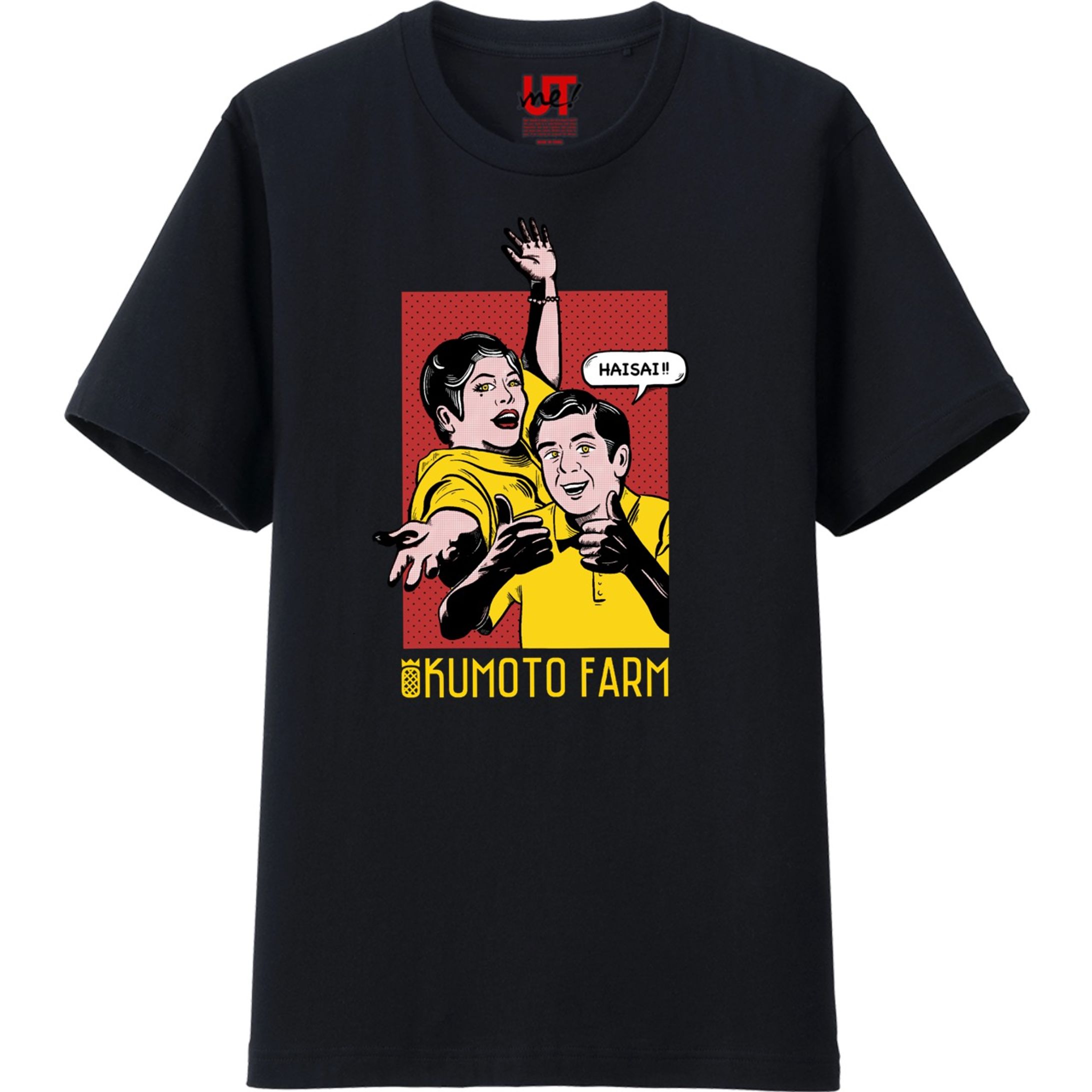 農家さんのユニフォームデザイン-1
